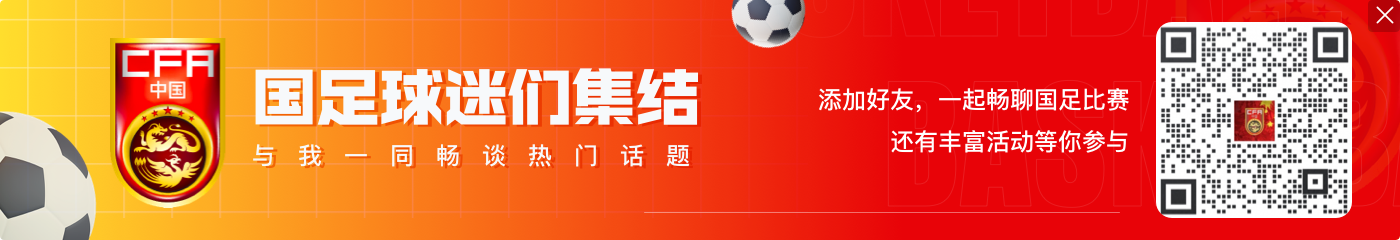 徐江:武磊无法为国足出场是穆斯卡特的责任 是他让武磊拼到报废
